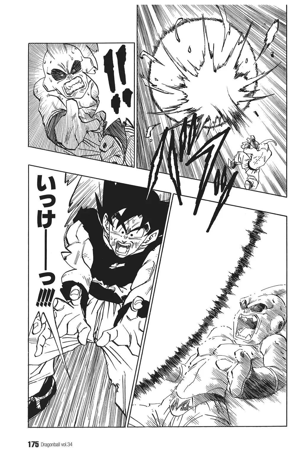 Chapitre 34 — Dragon Ball Kanzenban Vol. 34 — page 180
