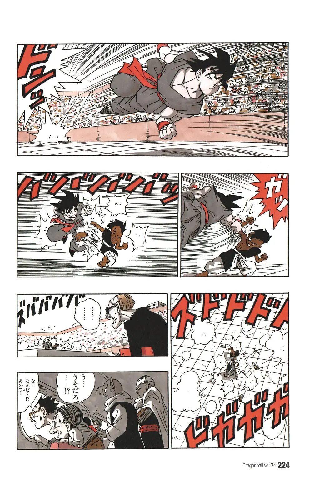 Chapitre 34 — Dragon Ball Kanzenban Vol. 34 — page 228