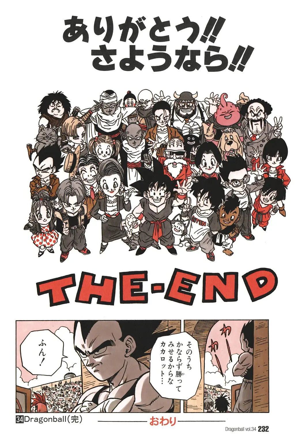 Chapitre 34 — Dragon Ball Kanzenban Vol. 34 — page 236