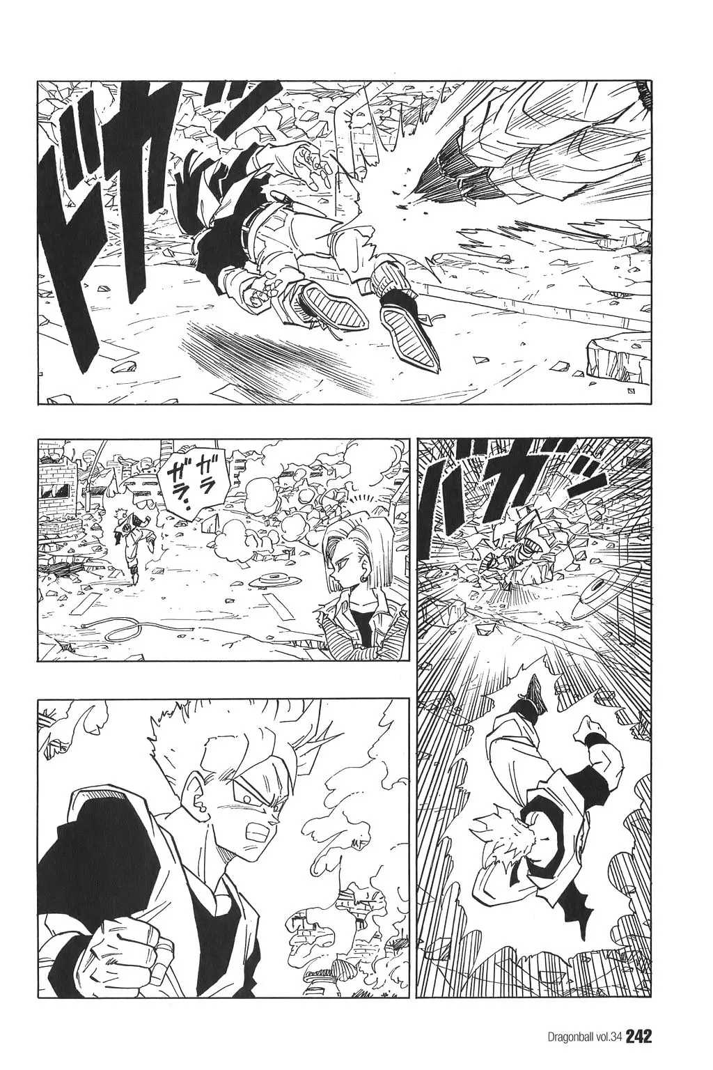 Chapitre 34 — Dragon Ball Kanzenban Vol. 34 — page 246