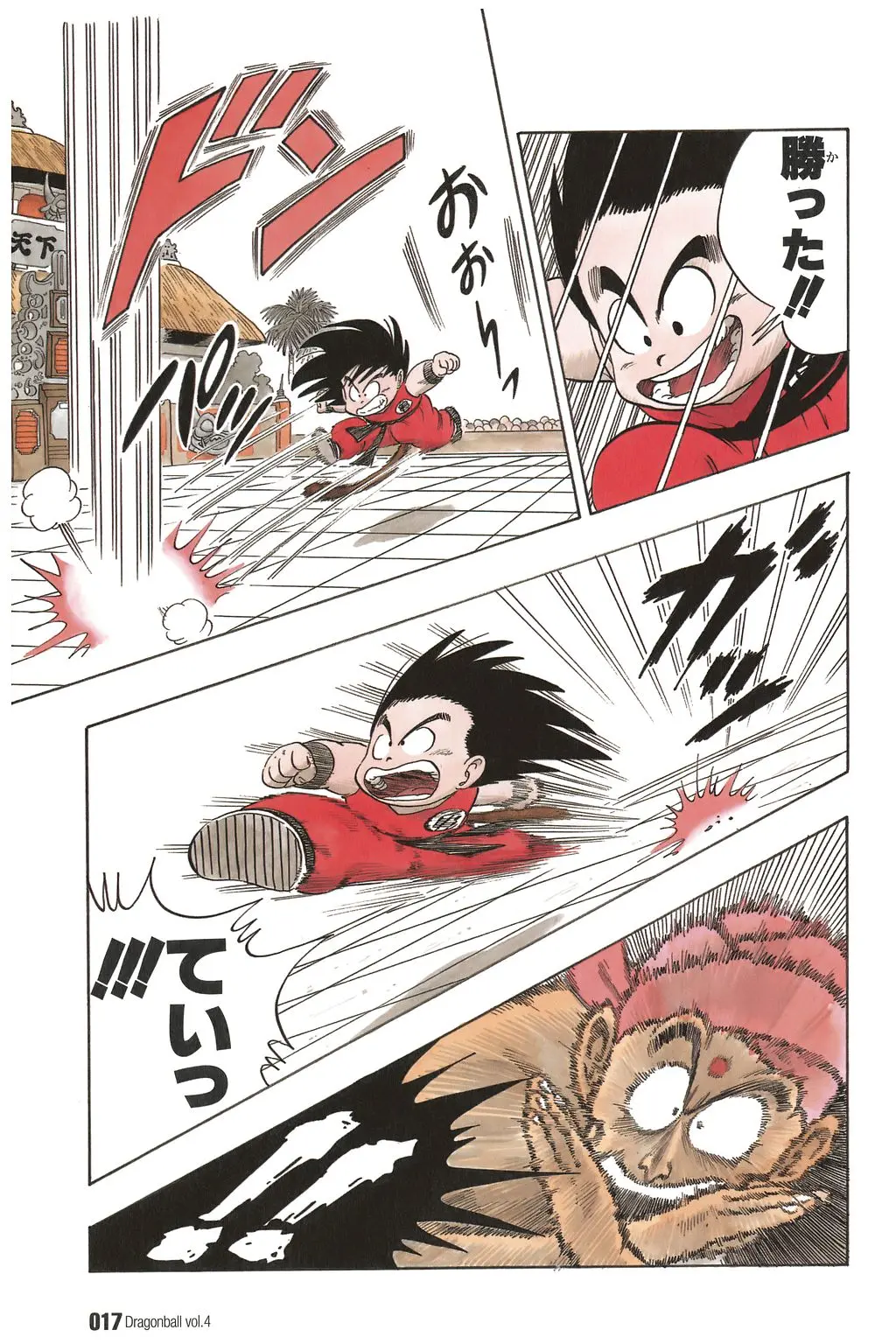Chapitre 4 — Dragon Ball Kanzenban Vol. 4 — page 22