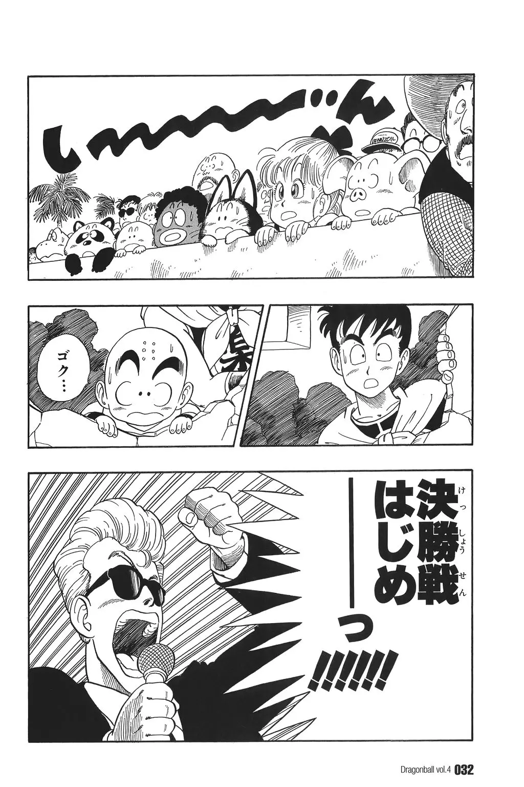 Chapitre 4 — Dragon Ball Kanzenban Vol. 4 — page 37