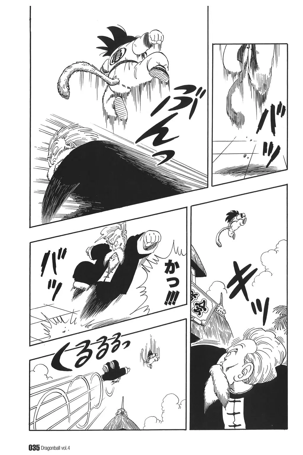 Chapitre 4 — Dragon Ball Kanzenban Vol. 4 — page 40