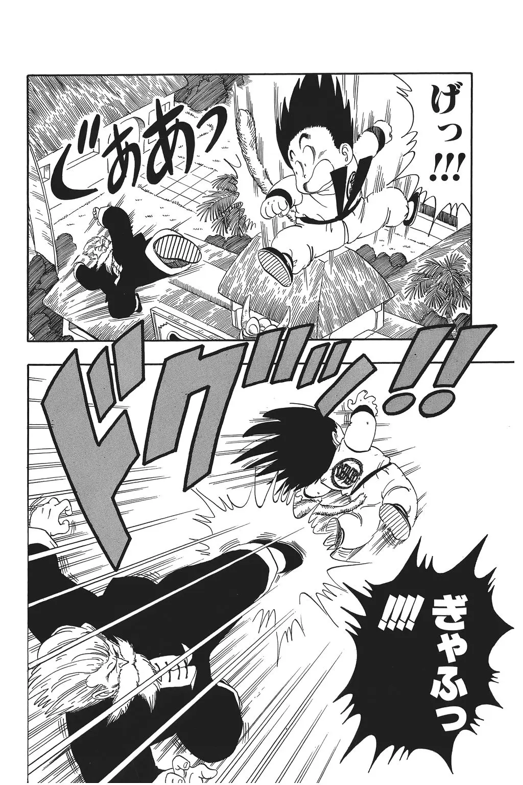 Chapitre 4 — Dragon Ball Kanzenban Vol. 4 — page 41