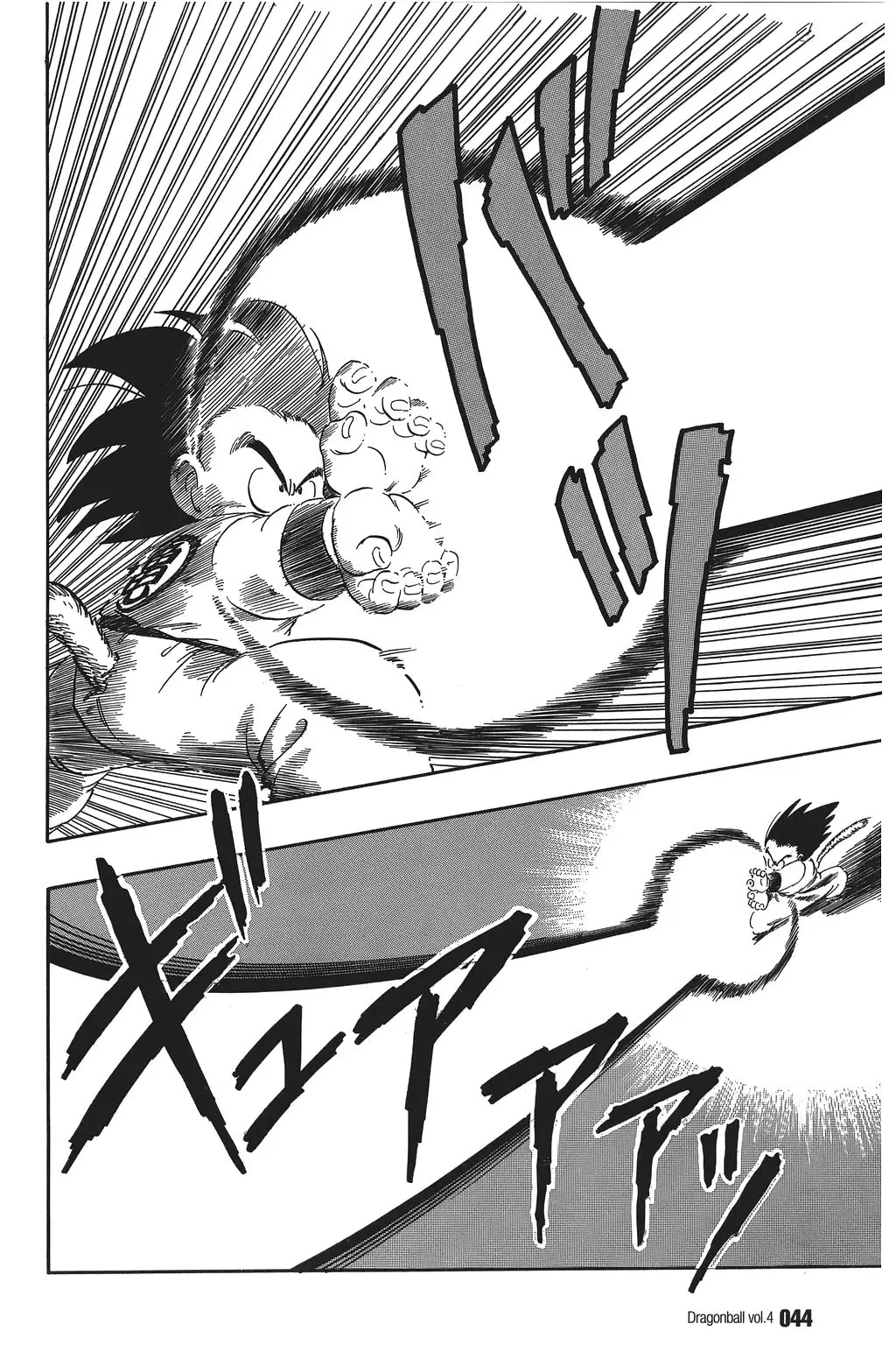 Chapitre 4 — Dragon Ball Kanzenban Vol. 4 — page 49