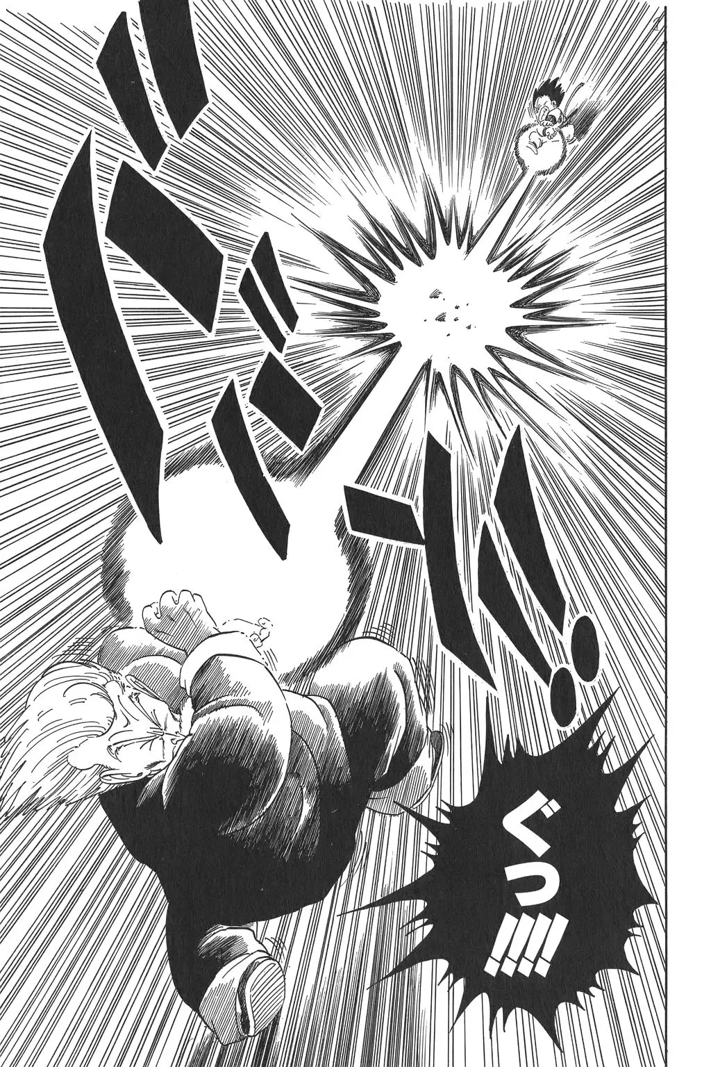 Chapitre 4 — Dragon Ball Kanzenban Vol. 4 — page 50