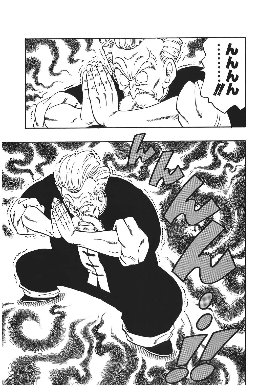 Chapitre 4 — Dragon Ball Kanzenban Vol. 4 — page 86