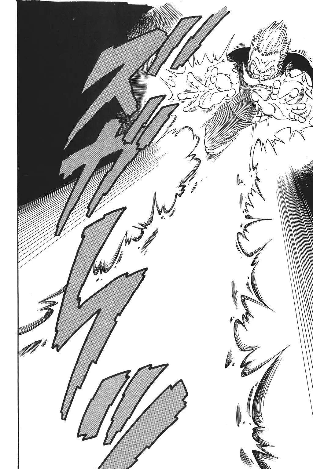 Chapitre 4 — Dragon Ball Kanzenban Vol. 4 — page 89