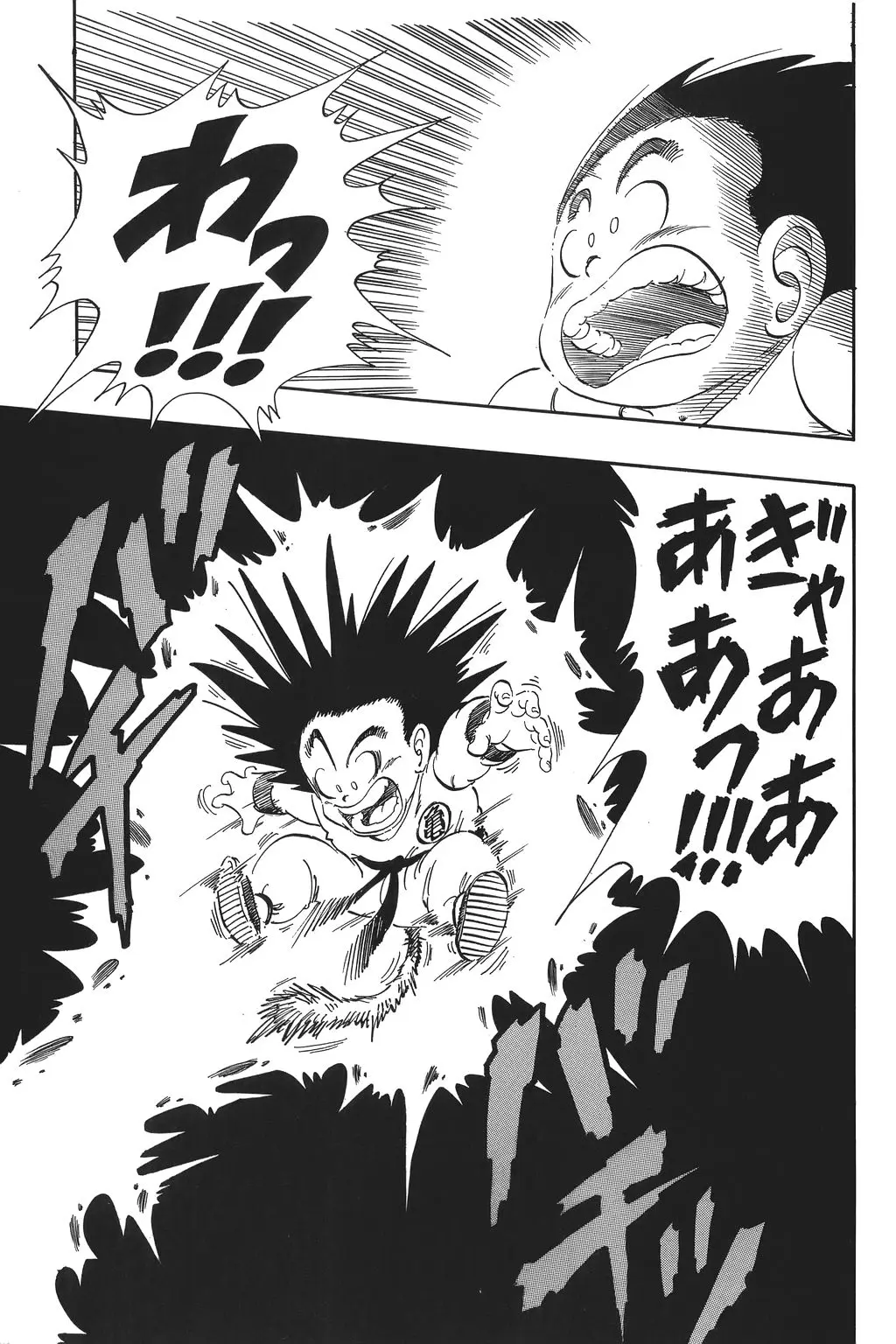 Chapitre 4 — Dragon Ball Kanzenban Vol. 4 — page 90