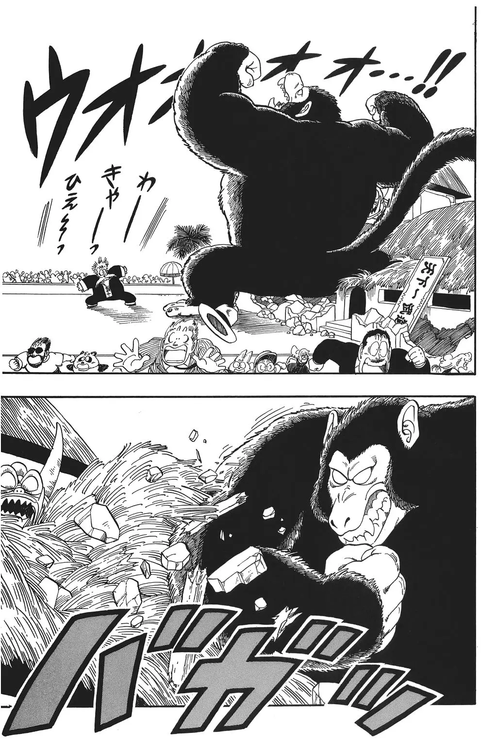 Chapitre 4 — Dragon Ball Kanzenban Vol. 4 — page 100