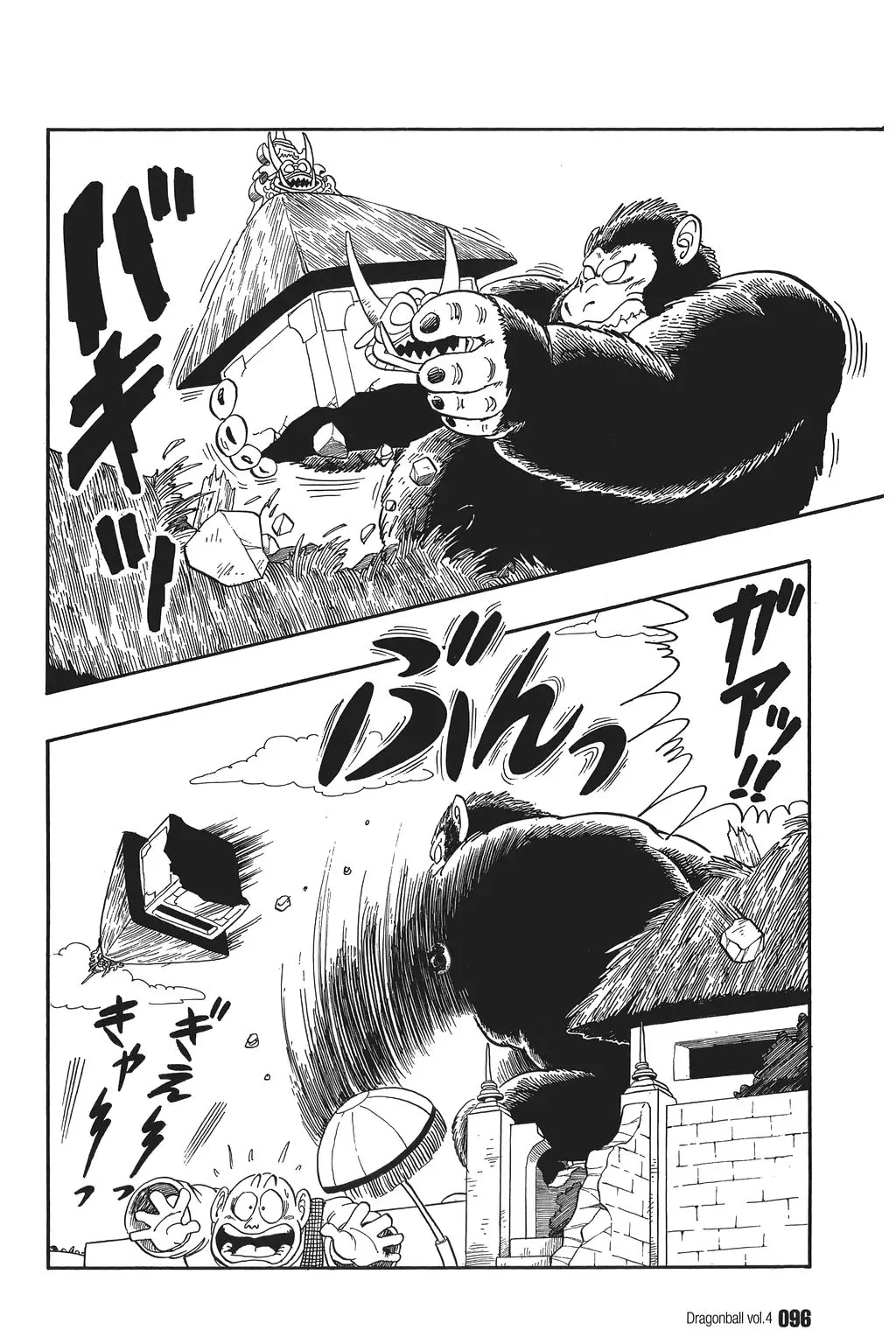 Chapitre 4 — Dragon Ball Kanzenban Vol. 4 — page 101