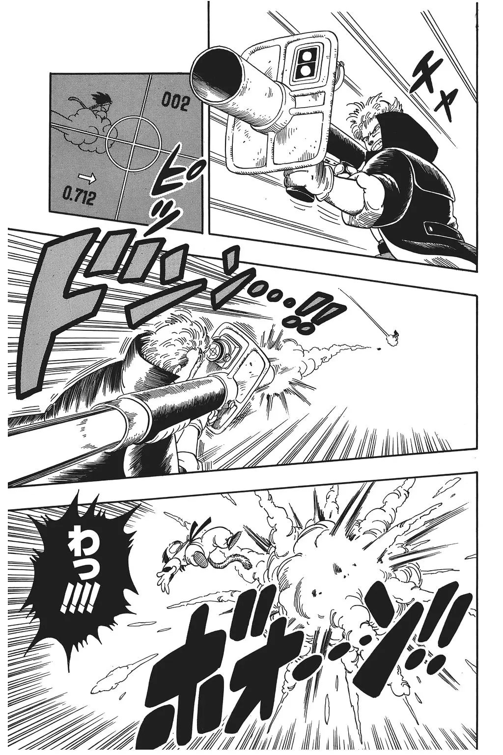 Chapitre 4 — Dragon Ball Kanzenban Vol. 4 — page 166