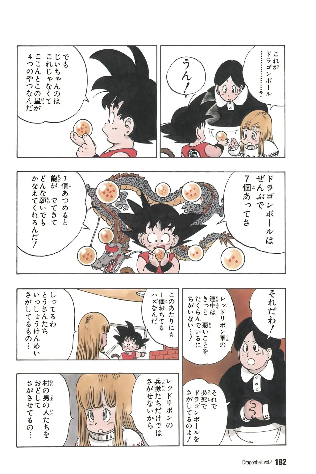 Chapitre 4 — Dragon Ball Kanzenban Vol. 4 — page 187