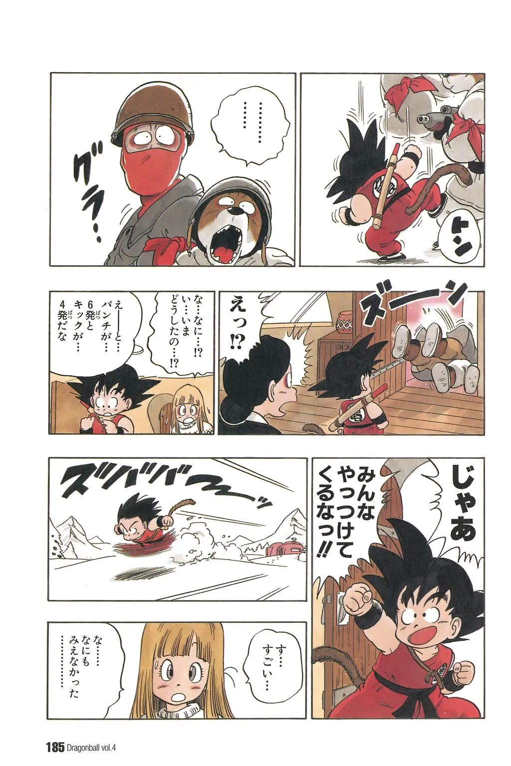 Chapitre 4 — Dragon Ball Kanzenban Vol. 4 — page 190