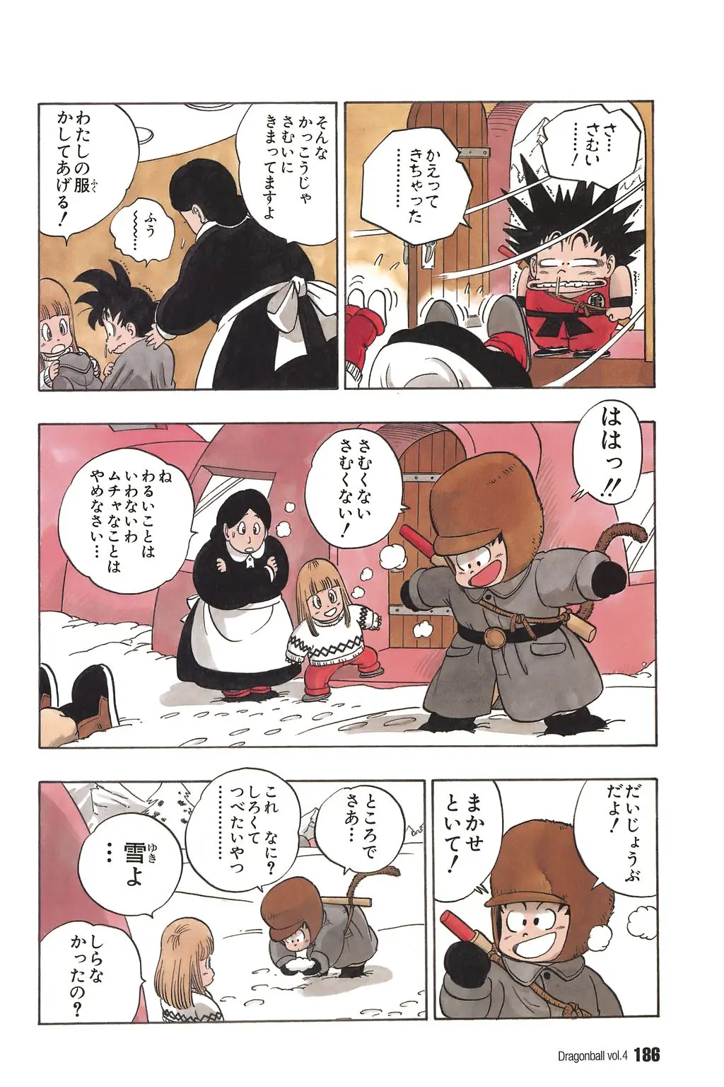 Chapitre 4 — Dragon Ball Kanzenban Vol. 4 — page 191
