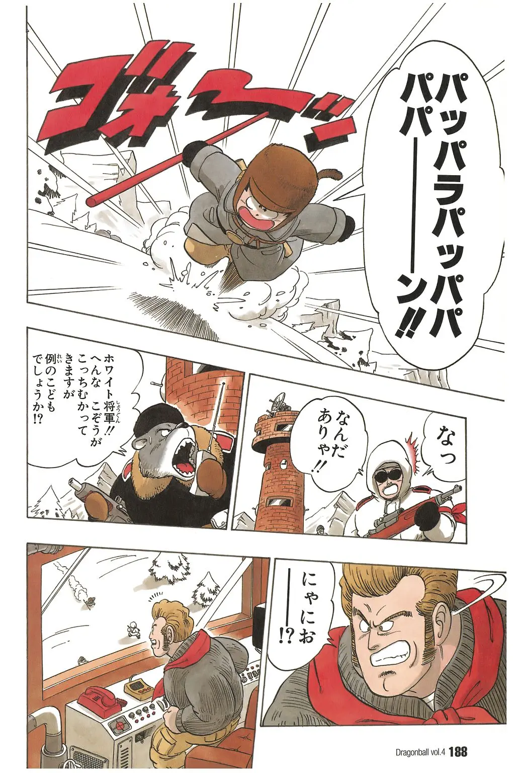 Chapitre 4 — Dragon Ball Kanzenban Vol. 4 — page 193