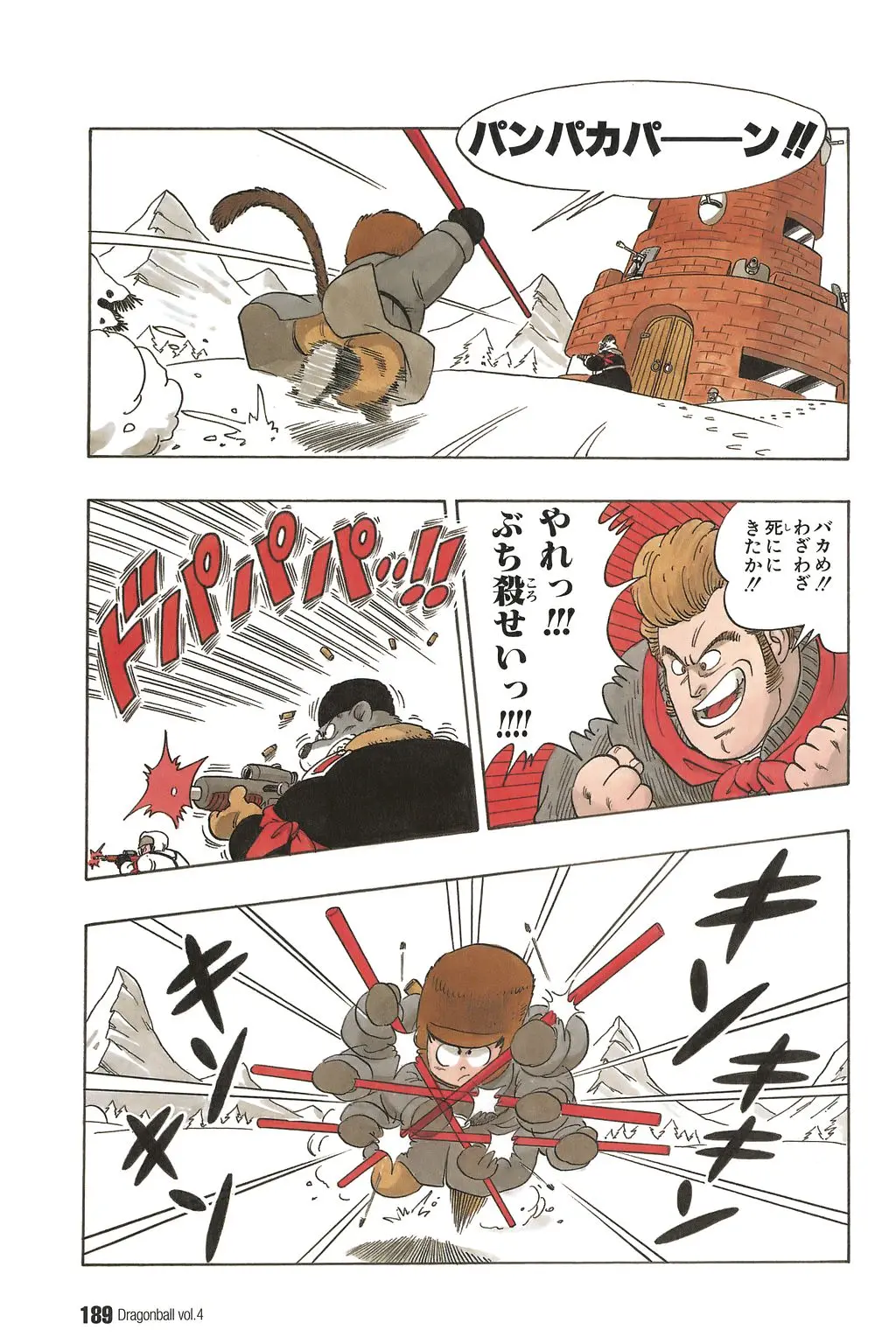 Chapitre 4 — Dragon Ball Kanzenban Vol. 4 — page 194