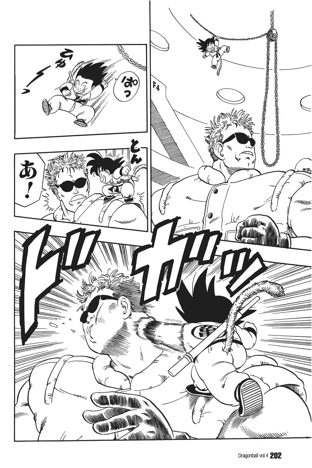 Chapitre 4 — Dragon Ball Kanzenban Vol. 4 — page 207