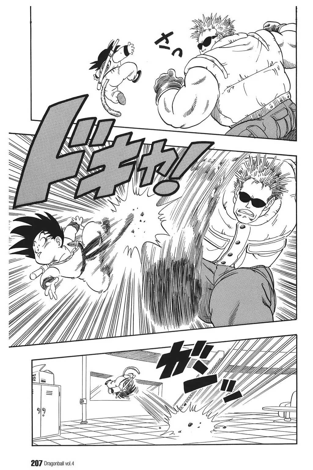 Chapitre 4 — Dragon Ball Kanzenban Vol. 4 — page 212