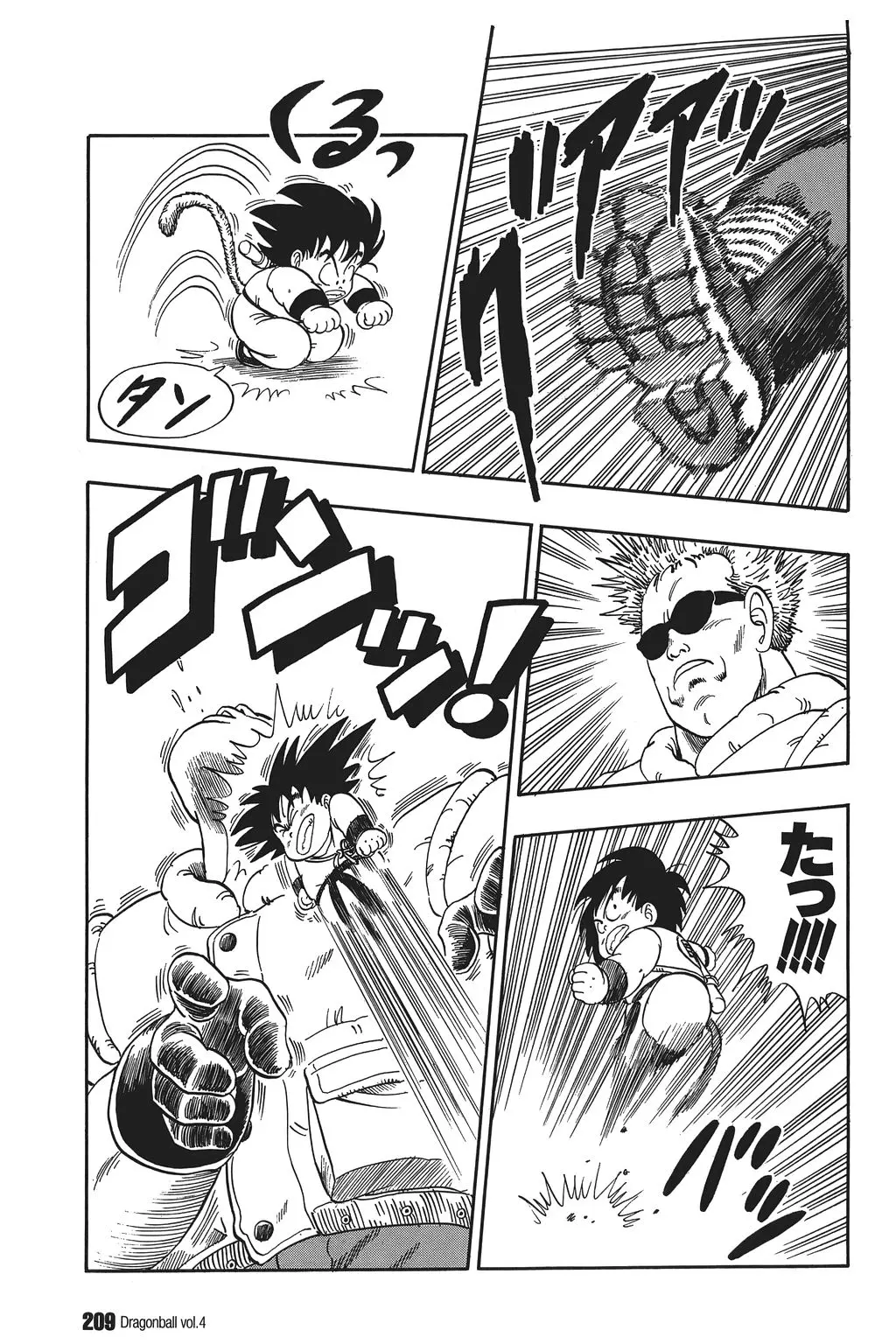 Chapitre 4 — Dragon Ball Kanzenban Vol. 4 — page 214