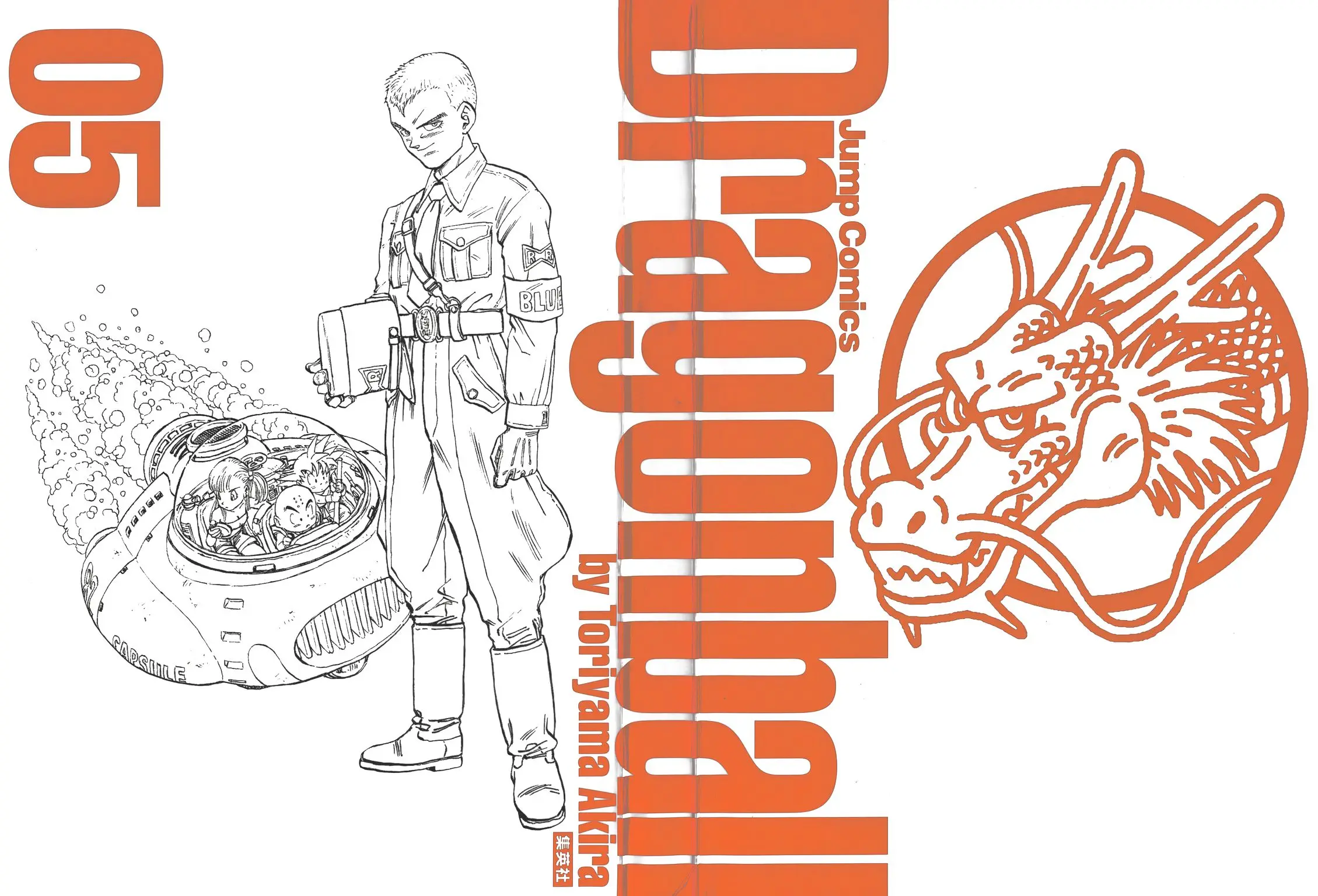Chapitre 5 — Dragon Ball Kanzenban Vol. 5 — page 4