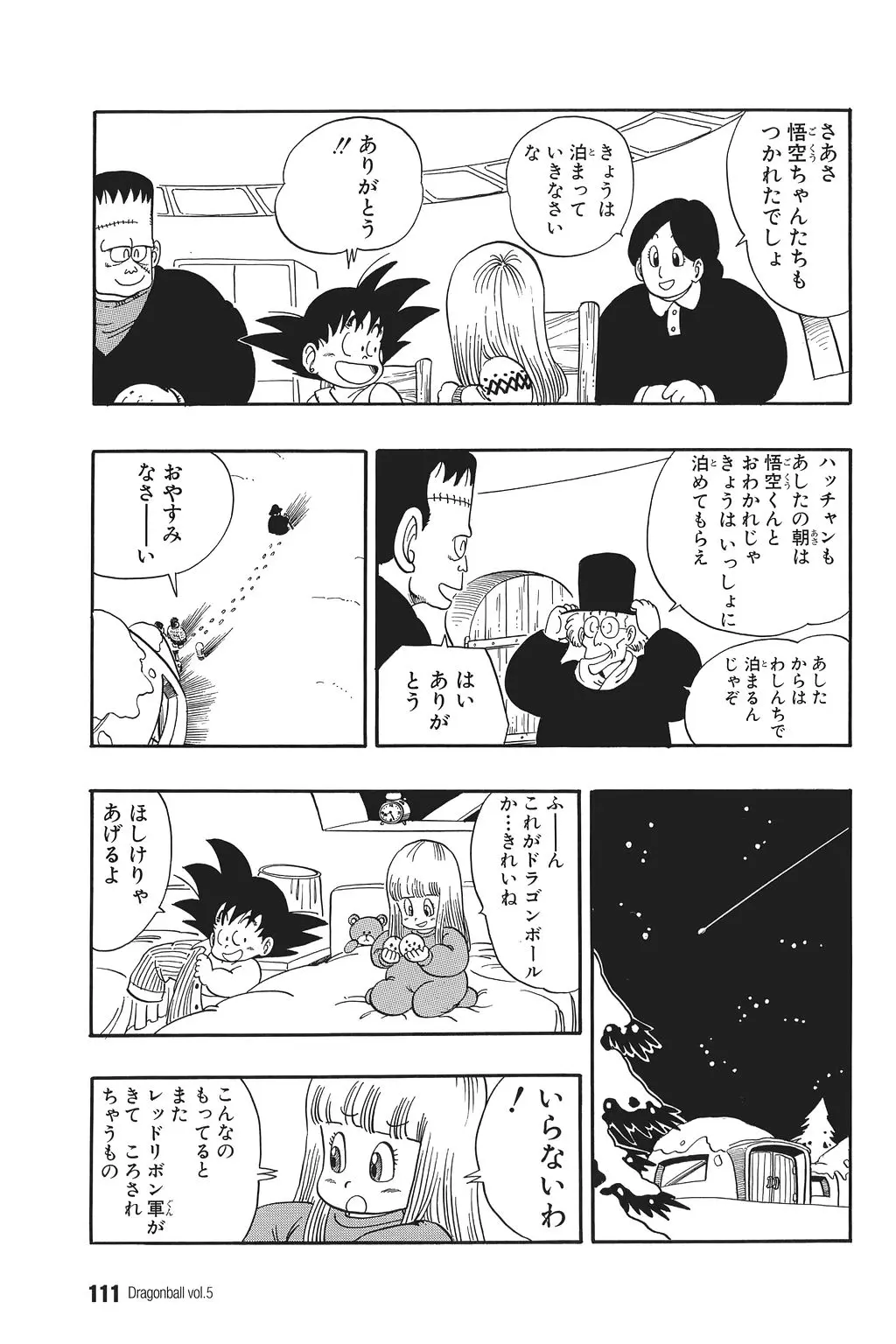 Chapitre 5 — Dragon Ball Kanzenban Vol. 5 — page 116