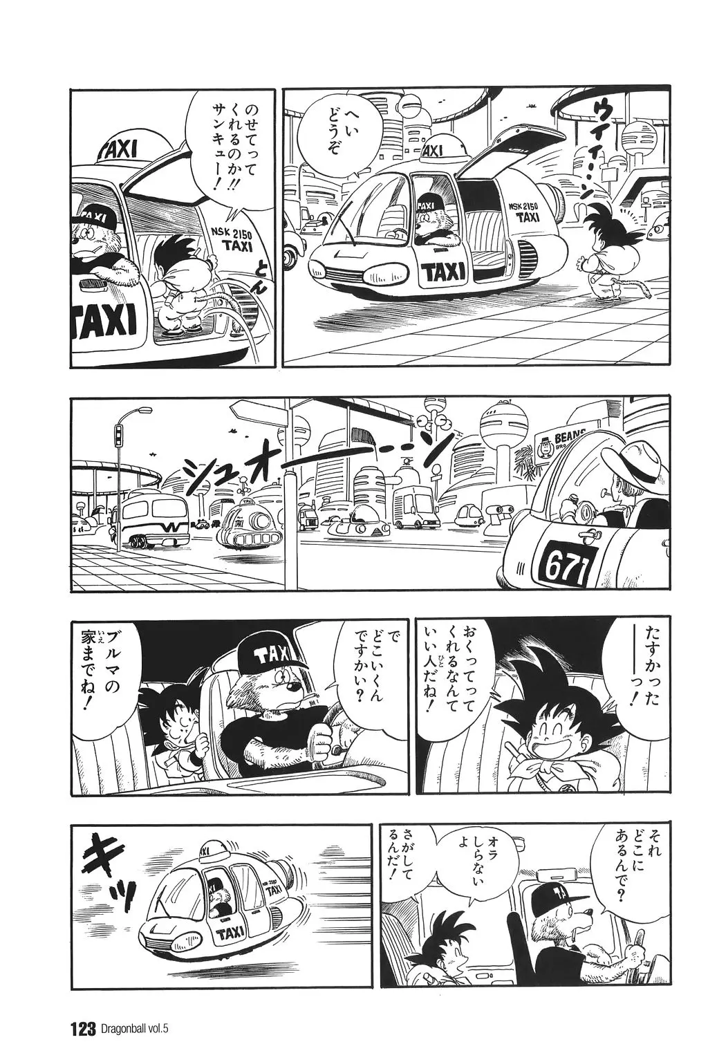 Chapitre 5 — Dragon Ball Kanzenban Vol. 5 — page 128