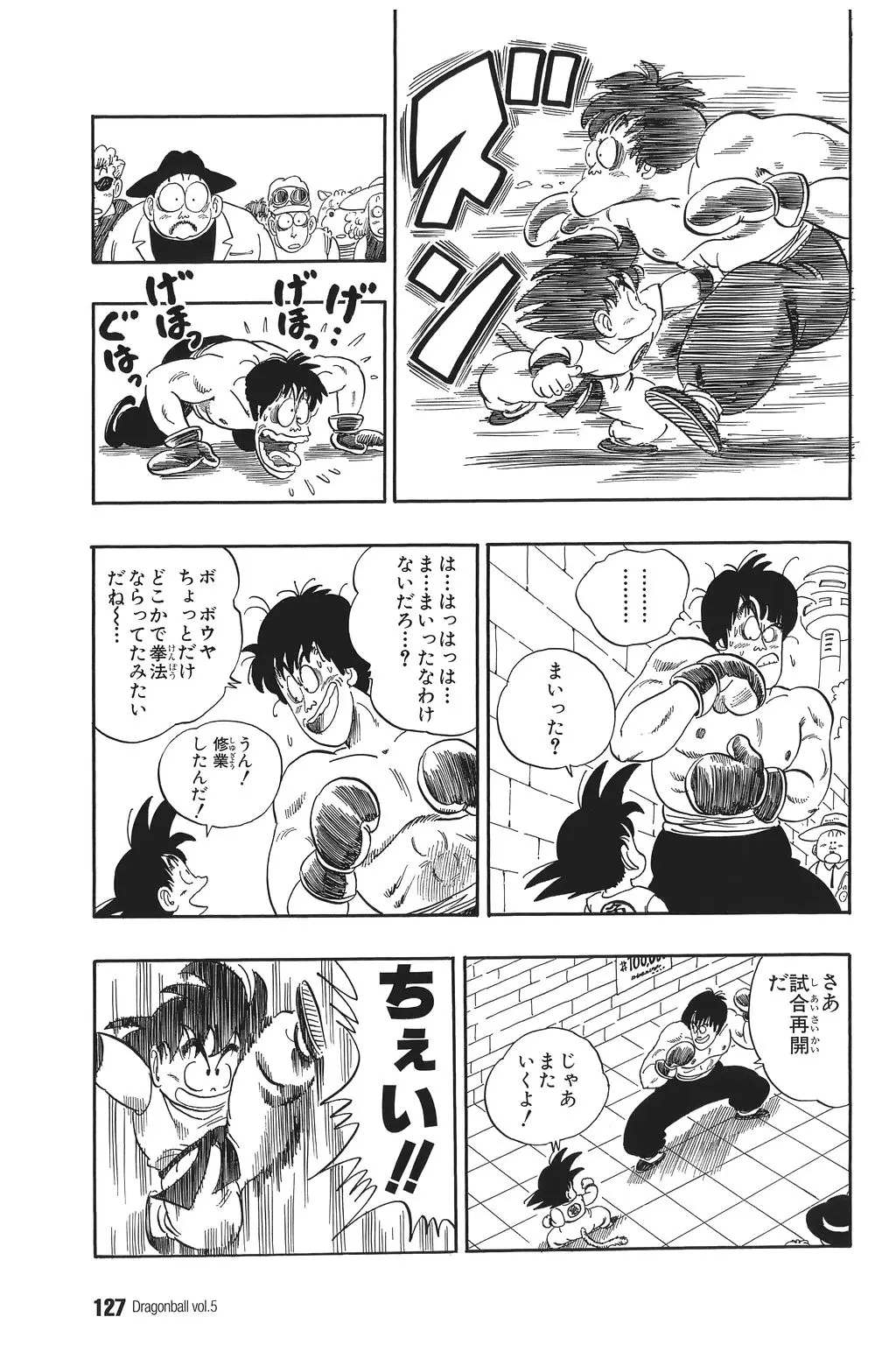 Chapitre 5 — Dragon Ball Kanzenban Vol. 5 — page 132