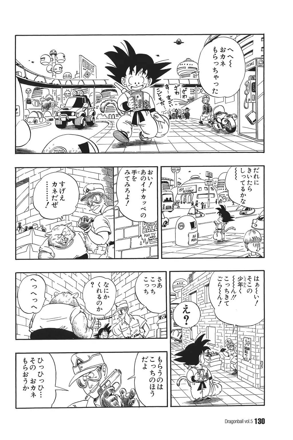 Chapitre 5 — Dragon Ball Kanzenban Vol. 5 — page 135