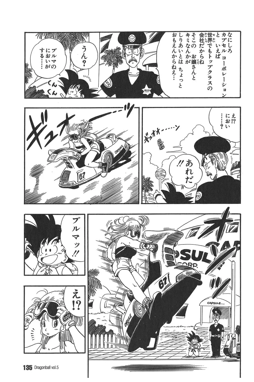 Chapitre 5 — Dragon Ball Kanzenban Vol. 5 — page 140