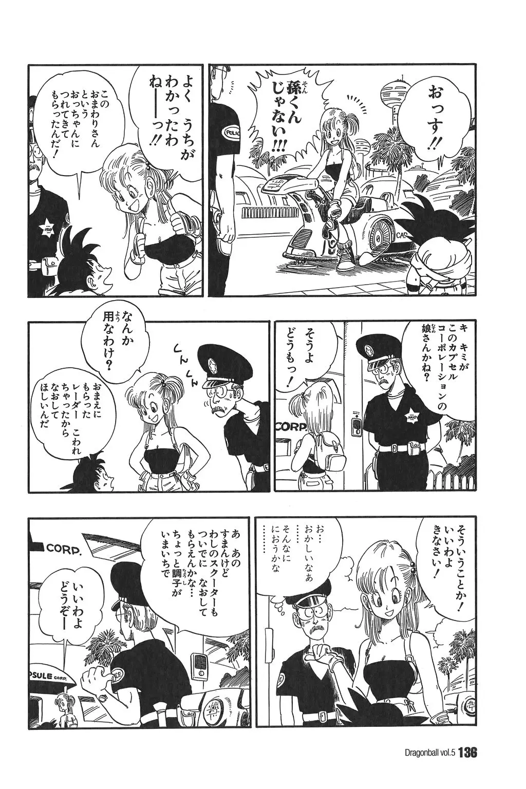 Chapitre 5 — Dragon Ball Kanzenban Vol. 5 — page 141