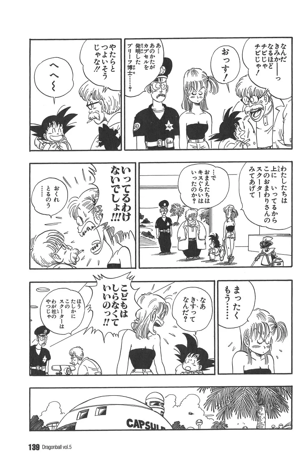 Chapitre 5 — Dragon Ball Kanzenban Vol. 5 — page 144