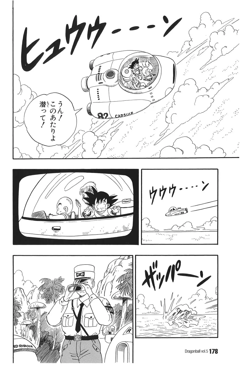 Chapitre 5 — Dragon Ball Kanzenban Vol. 5 — page 183