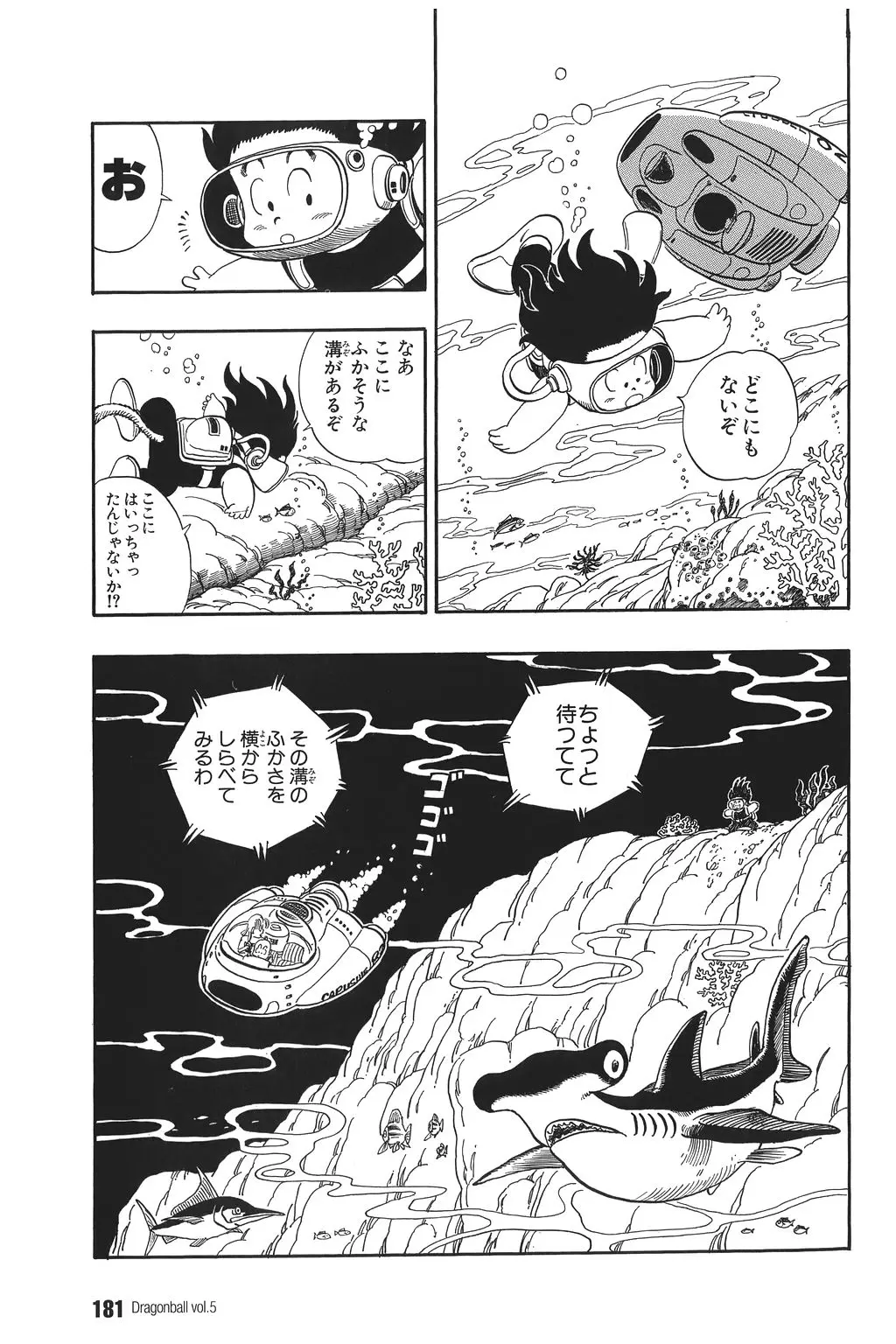 Chapitre 5 — Dragon Ball Kanzenban Vol. 5 — page 186