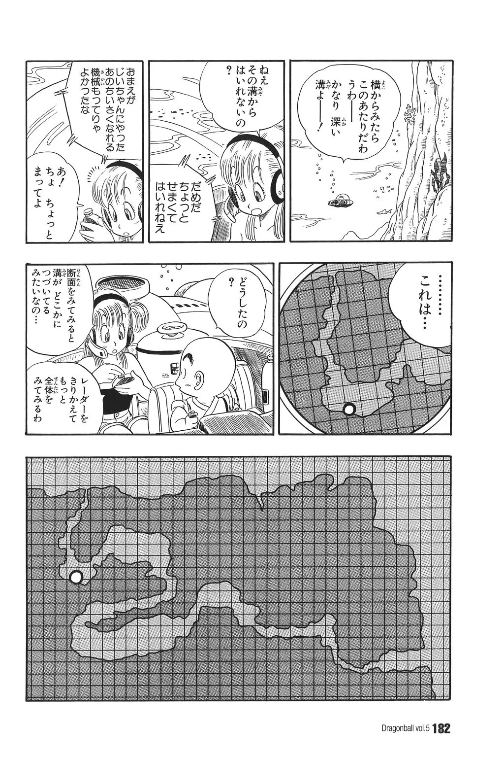 Chapitre 5 — Dragon Ball Kanzenban Vol. 5 — page 187
