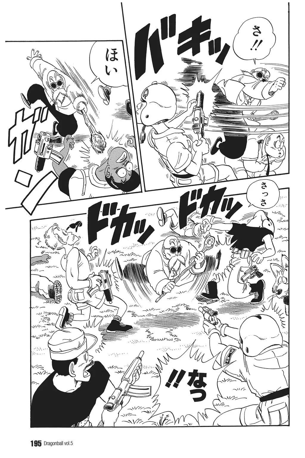 Chapitre 5 — Dragon Ball Kanzenban Vol. 5 — page 200
