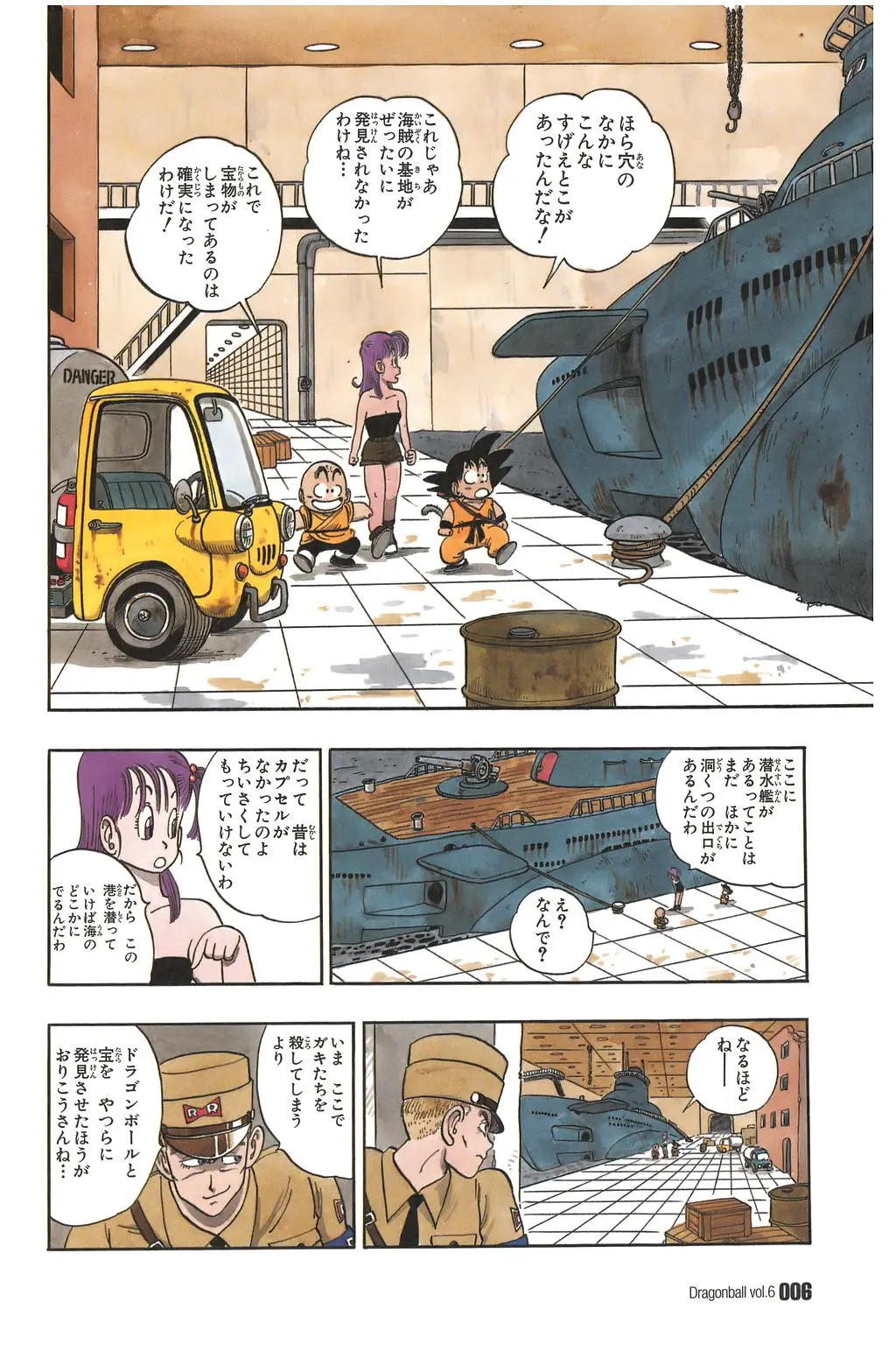 Chapitre 6 — Dragon Ball Kanzenban Vol. 6 — page 11