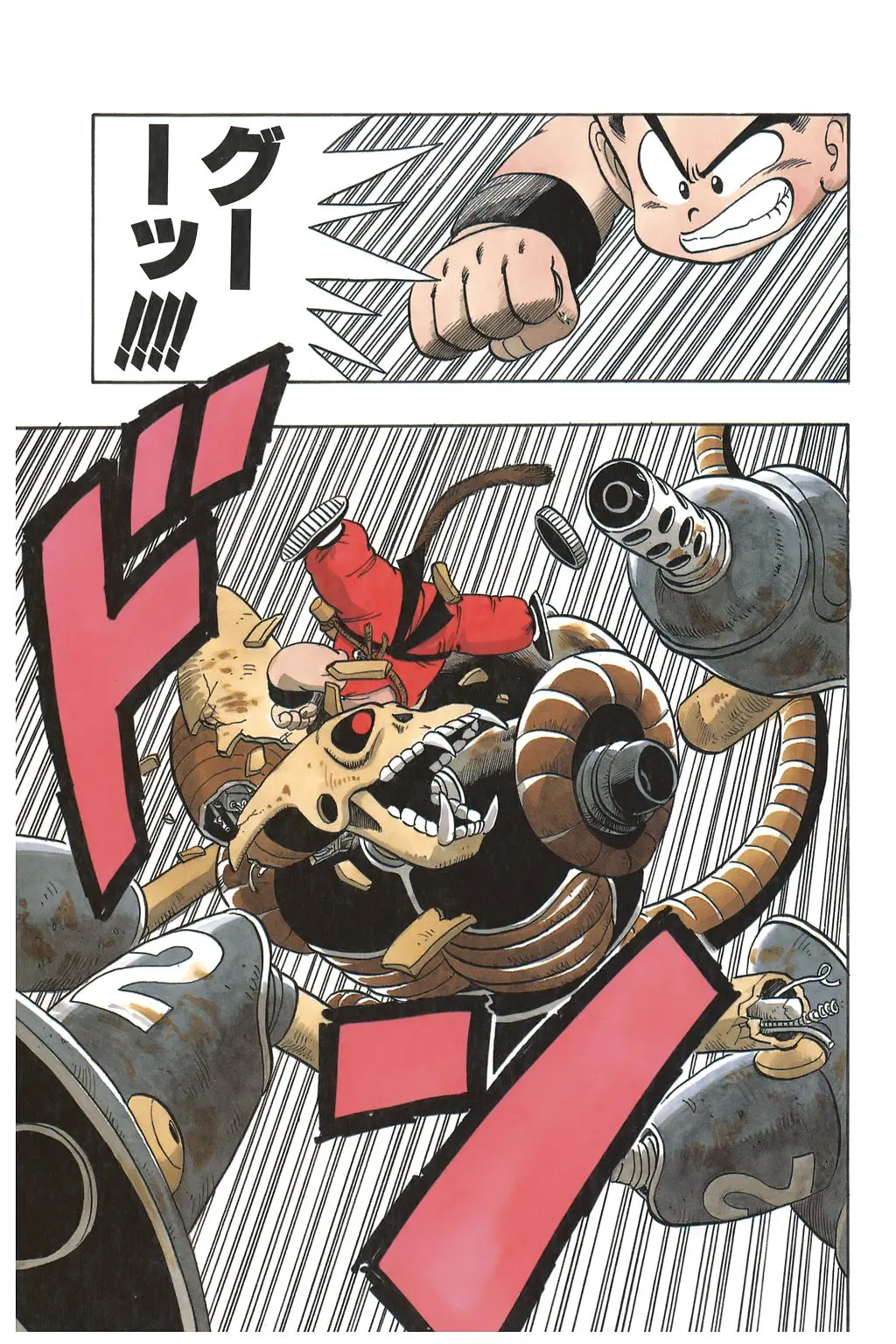 Chapitre 6 — Dragon Ball Kanzenban Vol. 6 — page 22