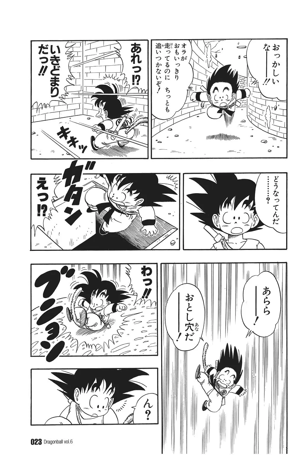Chapitre 6 — Dragon Ball Kanzenban Vol. 6 — page 28
