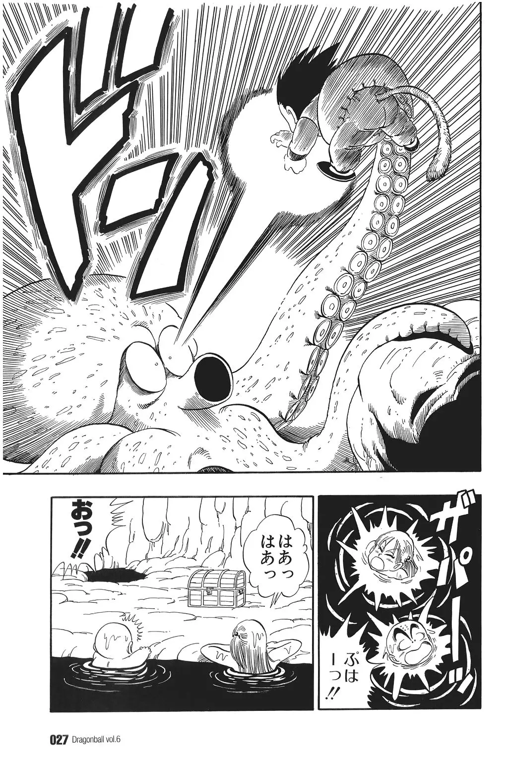Chapitre 6 — Dragon Ball Kanzenban Vol. 6 — page 32