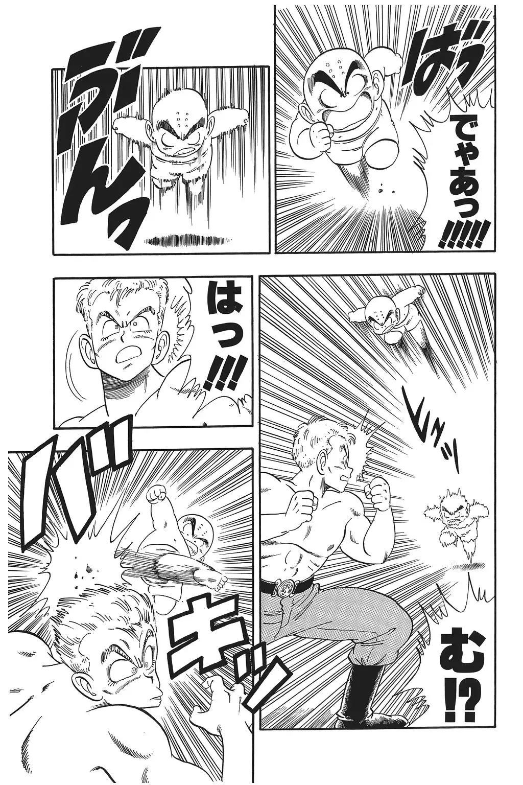 Chapitre 6 — Dragon Ball Kanzenban Vol. 6 — page 40