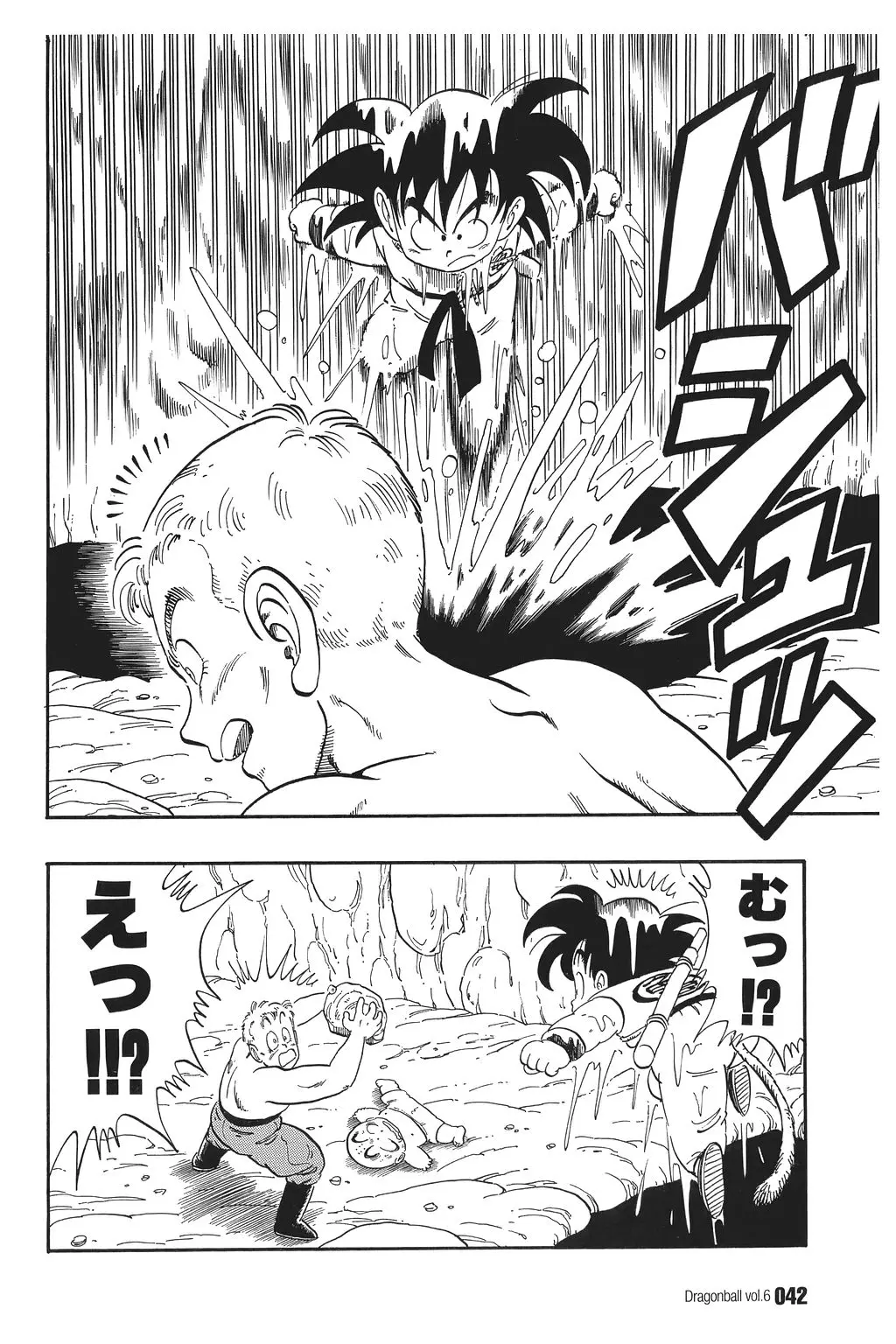 Chapitre 6 — Dragon Ball Kanzenban Vol. 6 — page 47