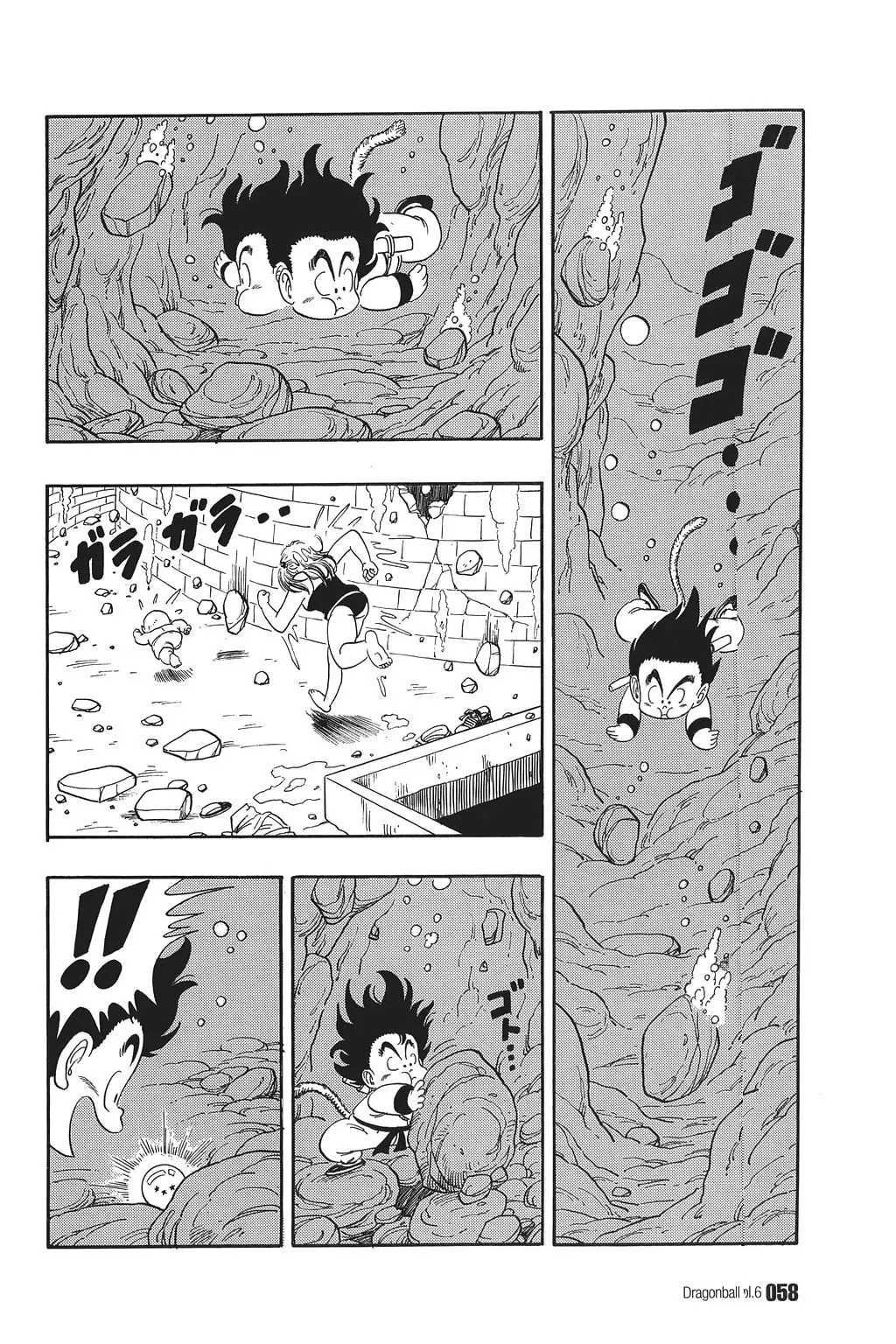 Chapitre 6 — Dragon Ball Kanzenban Vol. 6 — page 63