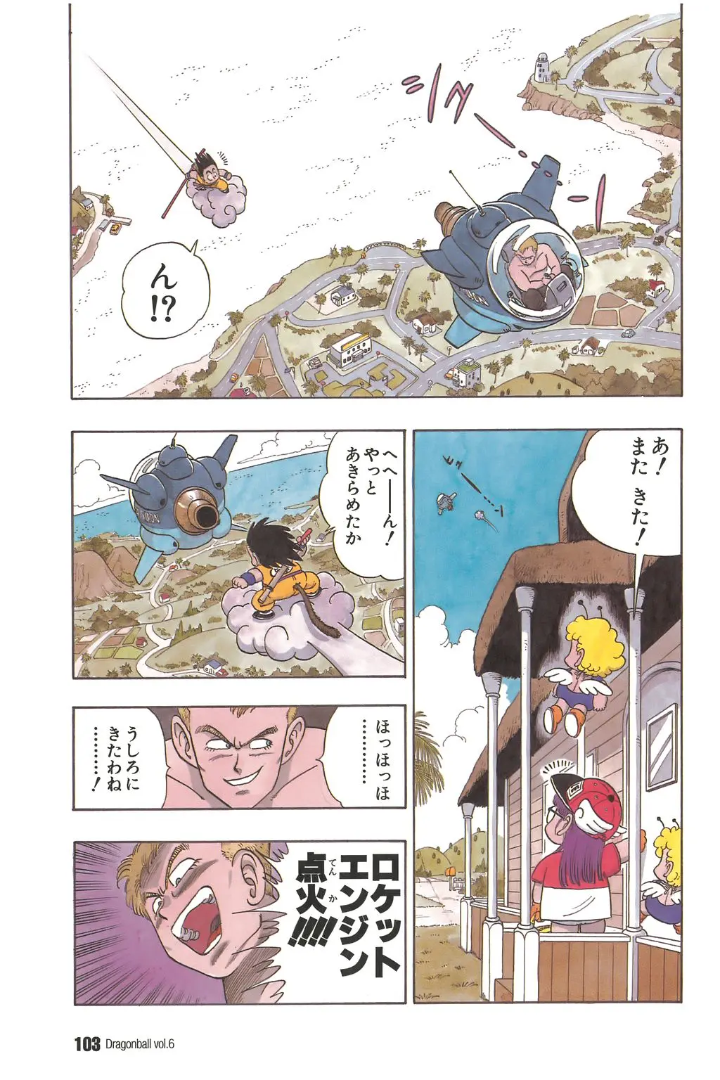 Chapitre 6 — Dragon Ball Kanzenban Vol. 6 — page 108