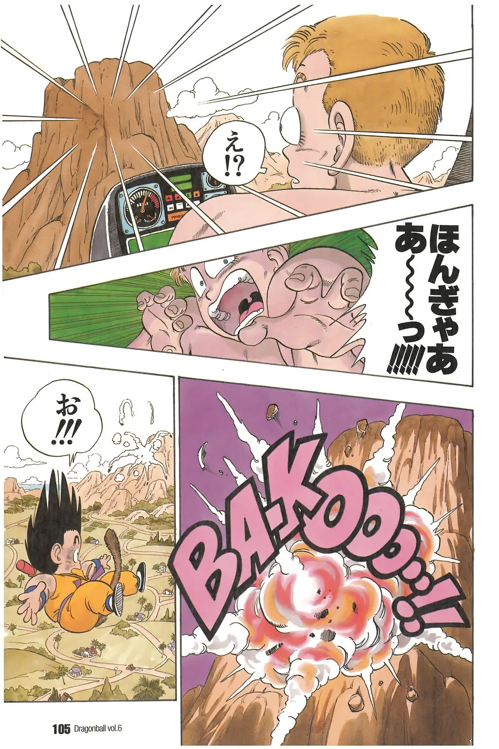 Chapitre 6 — Dragon Ball Kanzenban Vol. 6 — page 110