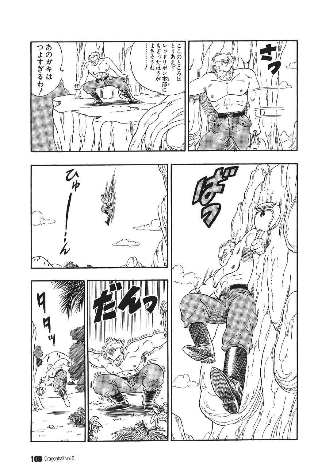 Chapitre 6 — Dragon Ball Kanzenban Vol. 6 — page 114