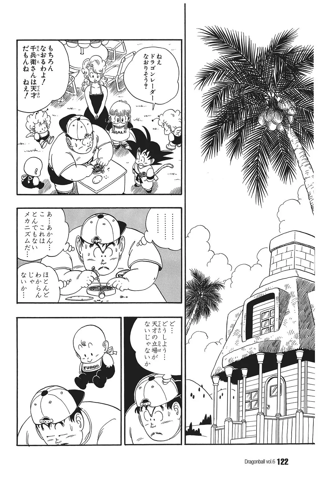 Chapitre 6 — Dragon Ball Kanzenban Vol. 6 — page 127