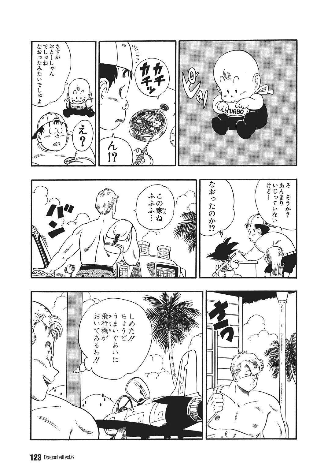 Chapitre 6 — Dragon Ball Kanzenban Vol. 6 — page 128