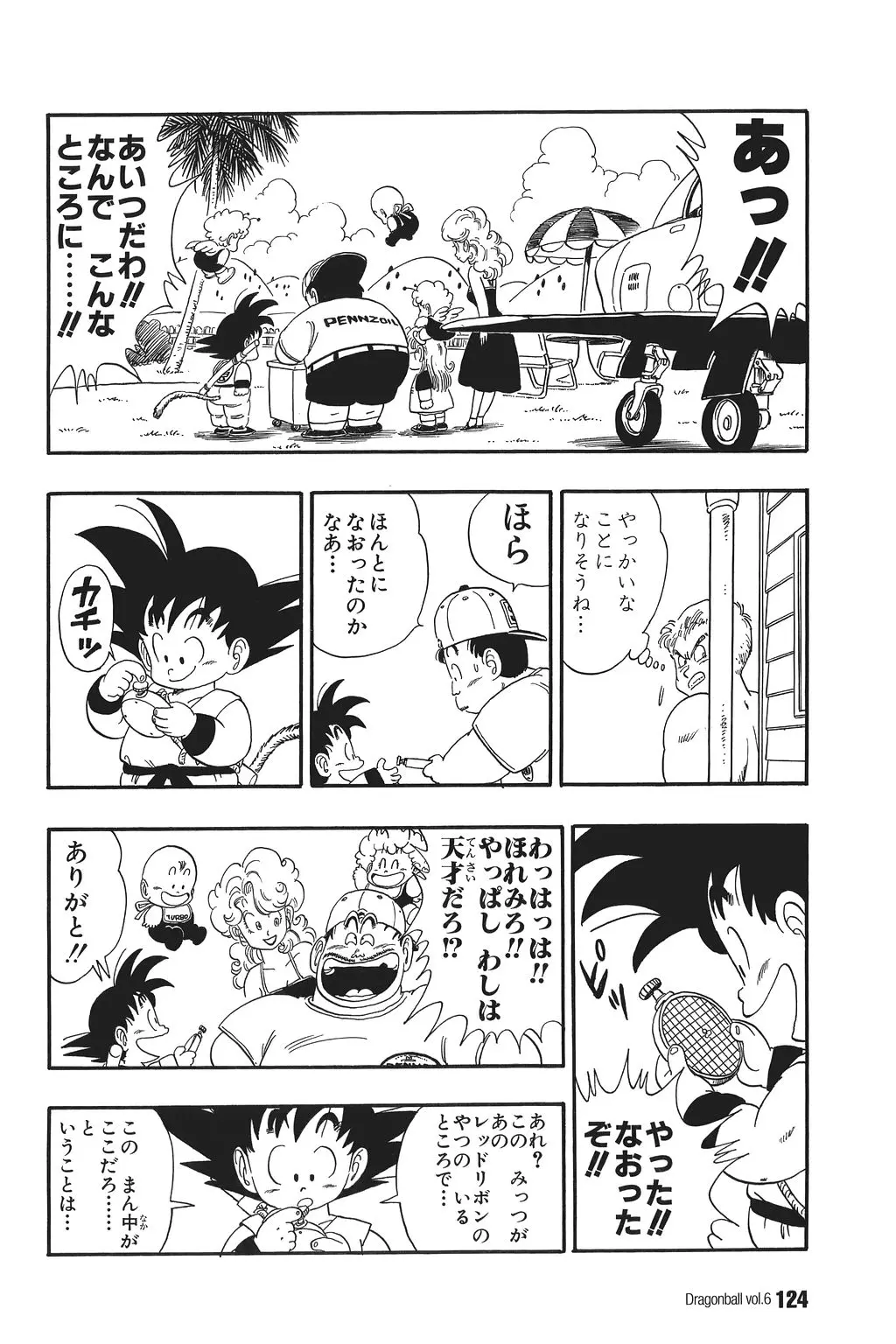 Chapitre 6 — Dragon Ball Kanzenban Vol. 6 — page 129