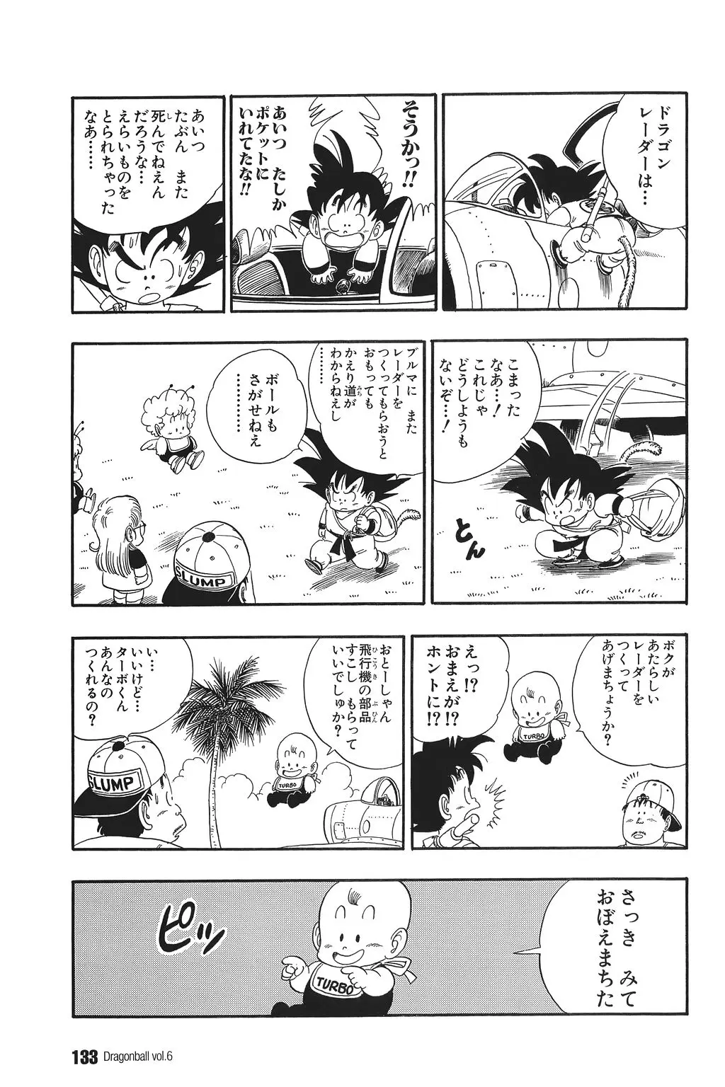 Chapitre 6 — Dragon Ball Kanzenban Vol. 6 — page 138